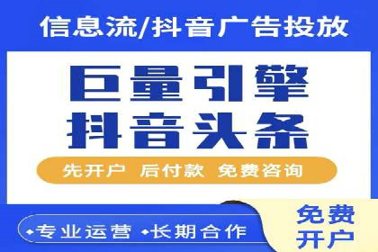 探索百度竞价推广托管的最佳实践与案例分析